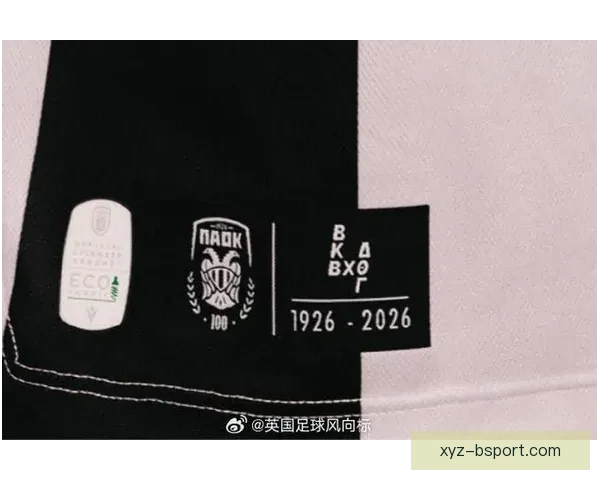 PAOK塞萨洛尼基勇夺希腊超级联赛冠军创历史新篇章
