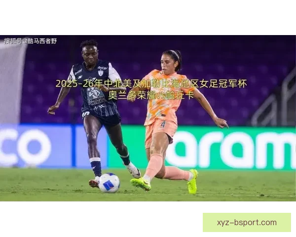 恰尔汗奥卢对阵拜仁时在英超赛场发挥关键作用深度解析战术价值 恰尔汗奥卢对阵拜仁时在英超赛场发挥关键作用深度解析战术价值